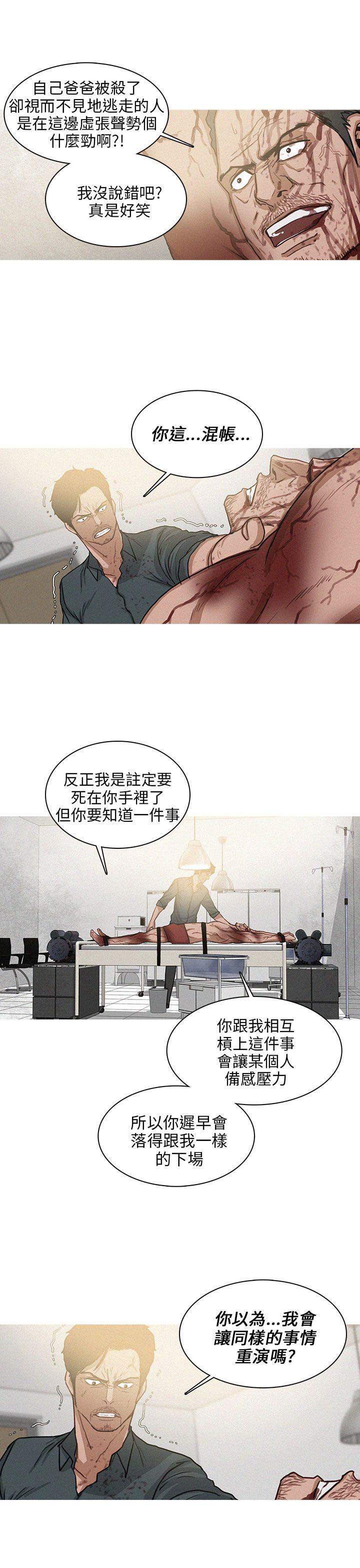 第32话 第 9 页