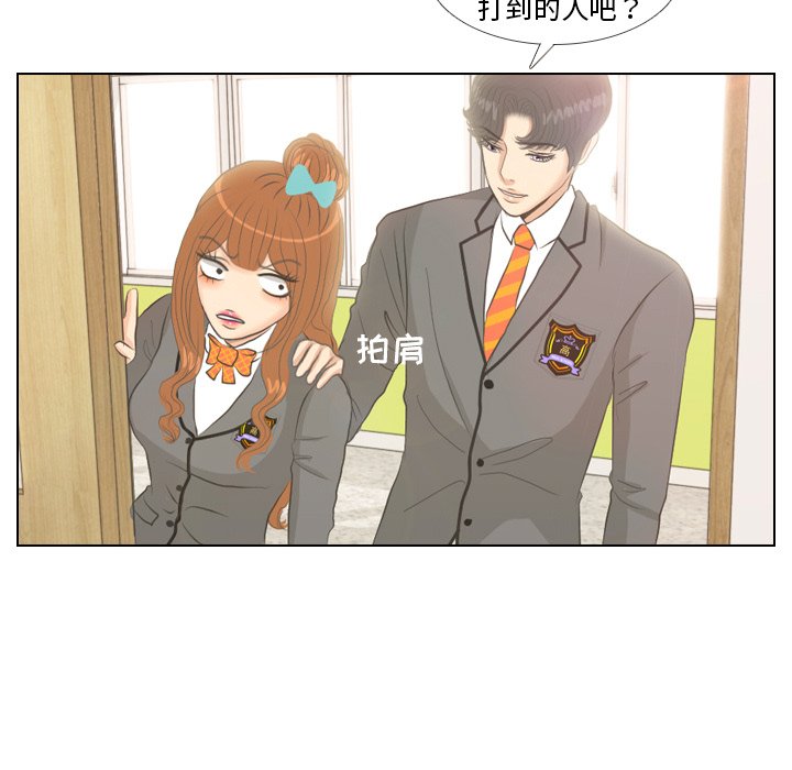 第5话 第 61 页