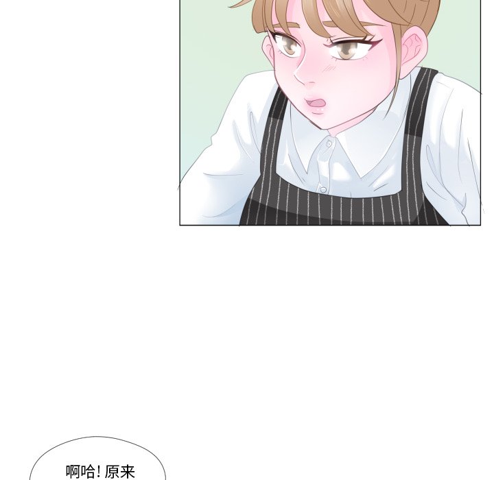第27话 第 44 页