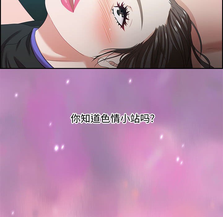 第10话 第 136 页