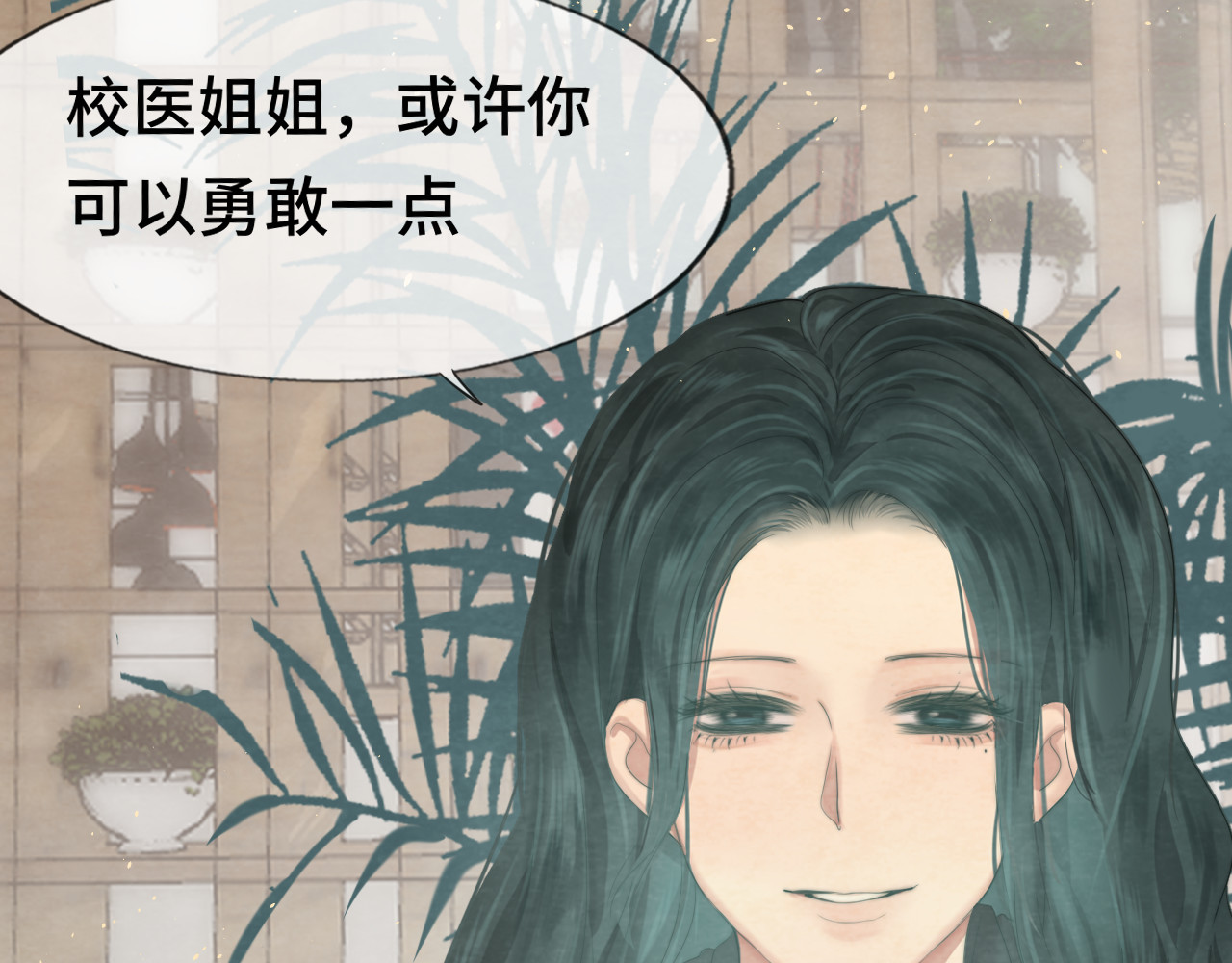第34话 没有男人配得上我姐姐 第 134 页
