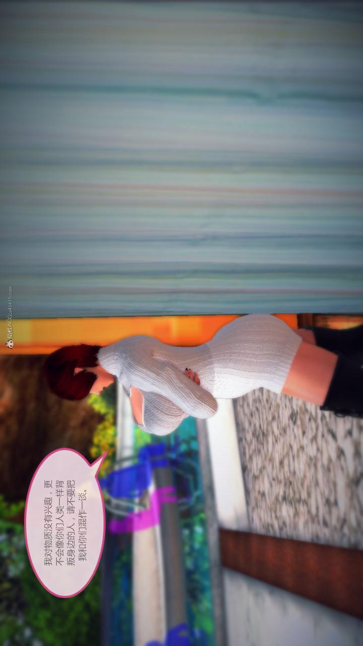 第02季-第09章【第05话】 第 27 页