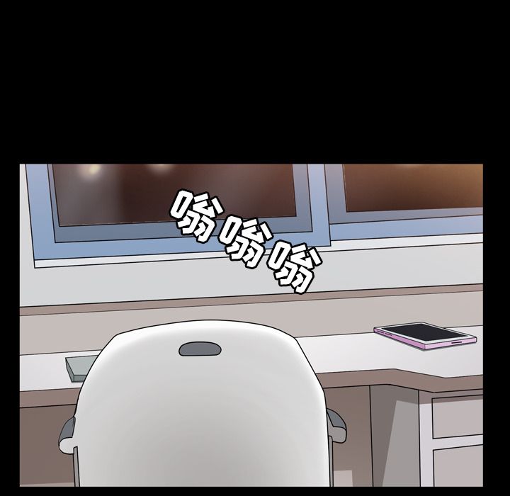 第29话 第 77 页