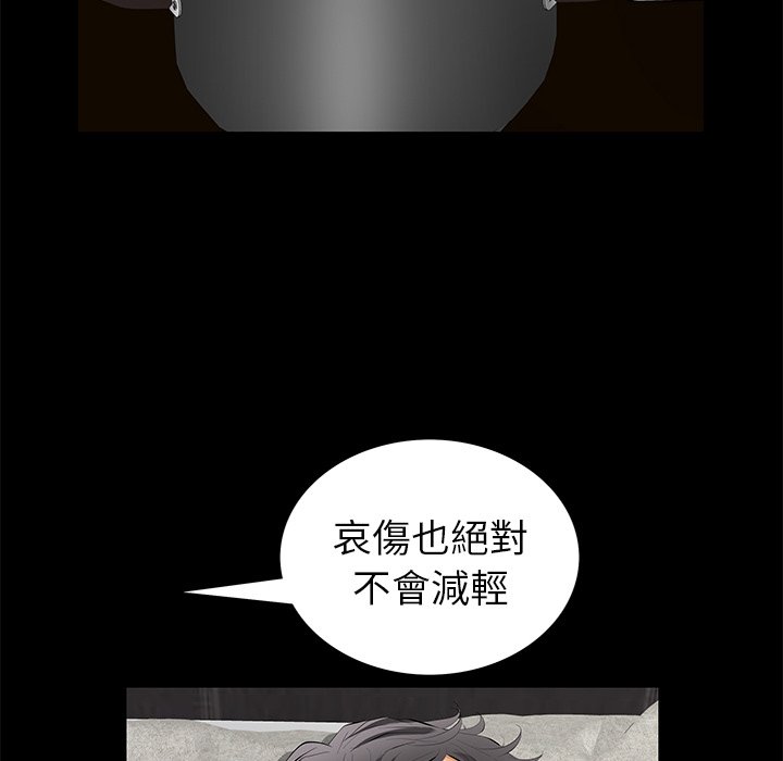 第13话 第 131 页
