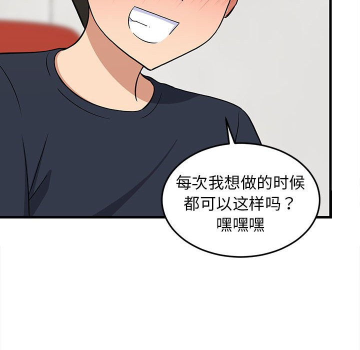 第9话 第 124 页