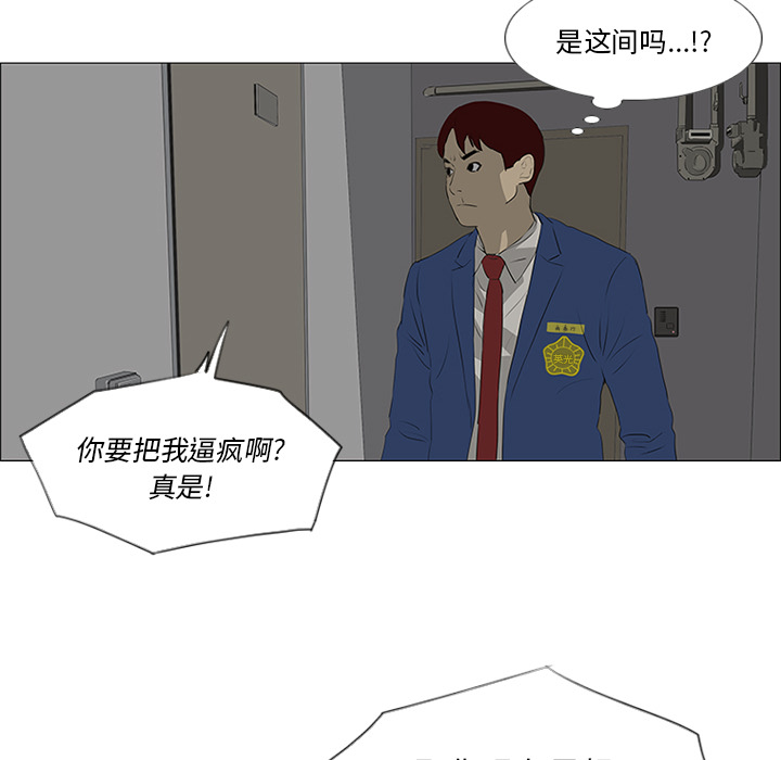 第32话 第 62 页
