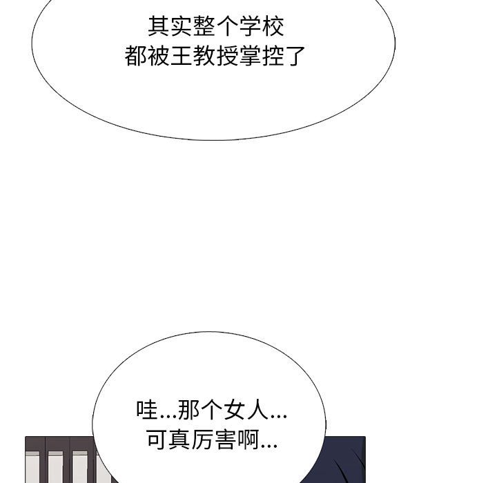 第164话 第 27 页