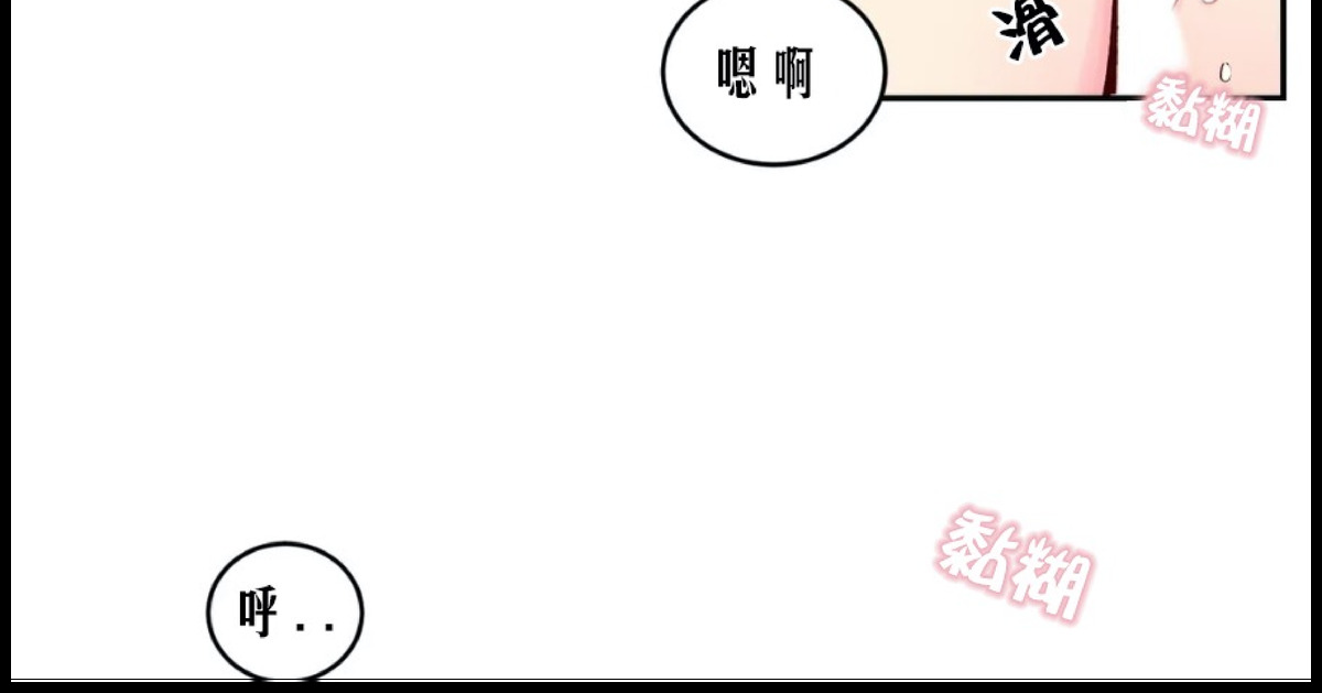 第10话 第 28 页