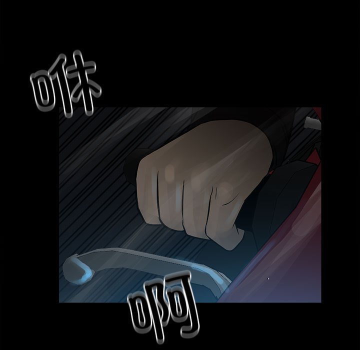 第135话 第 7 页