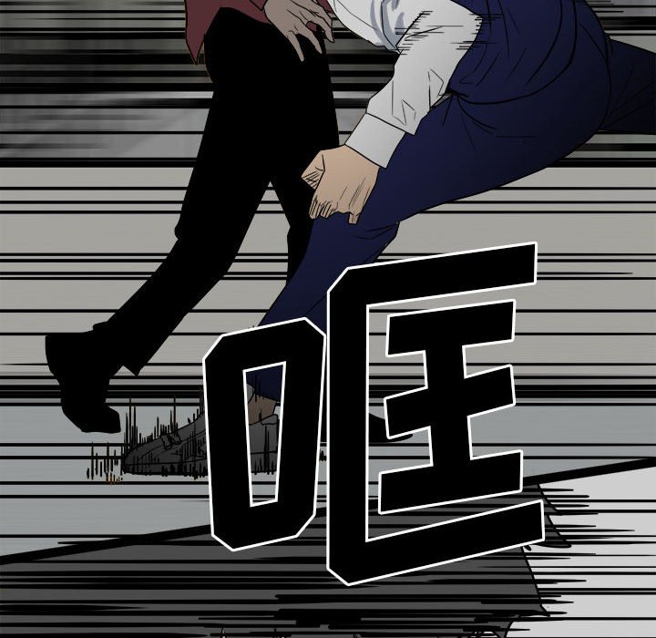 第42话 第 24 页