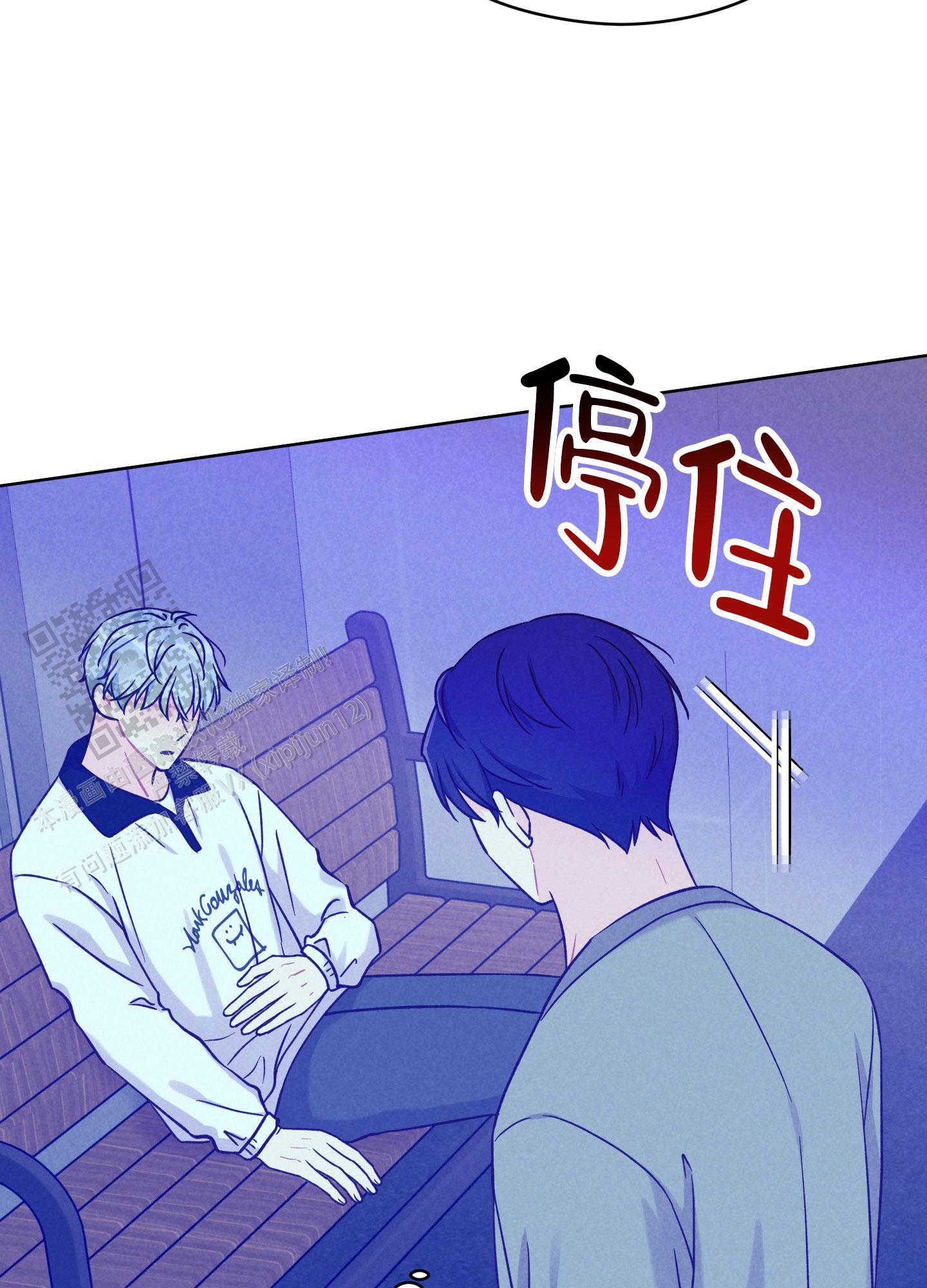 第13话 对不起 第 27 页