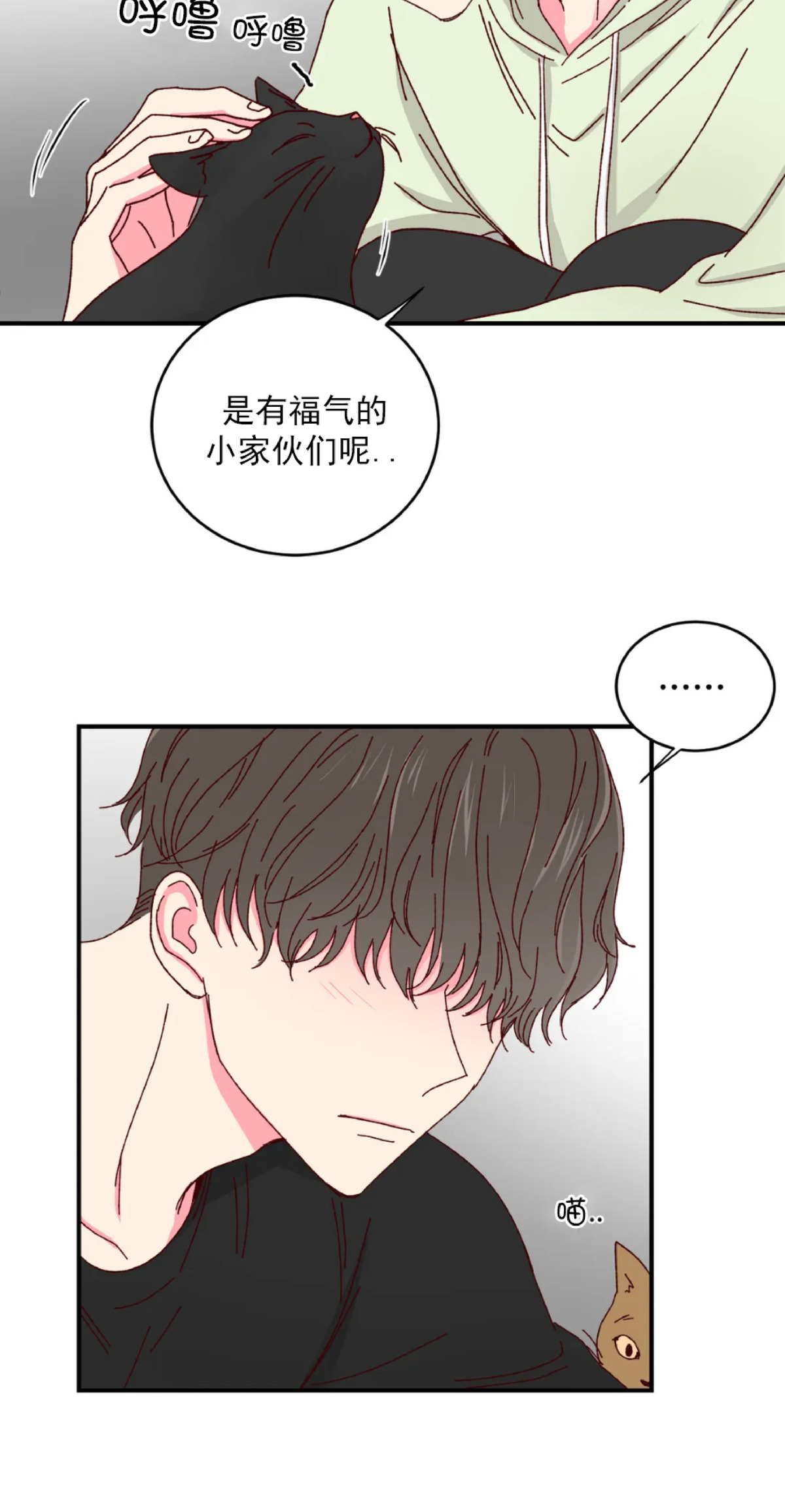 第22话 第 17 页
