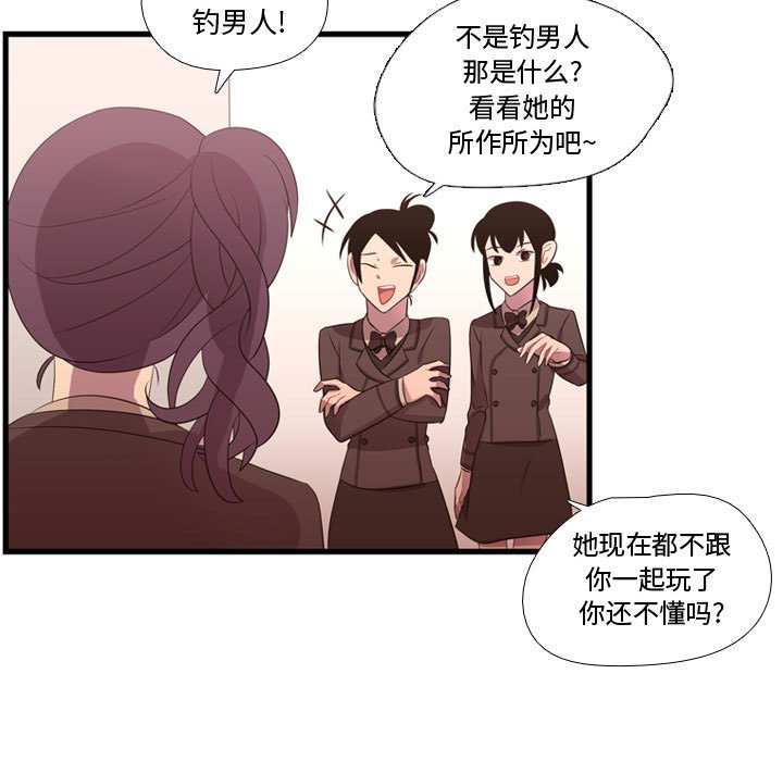 第42话 第 120 页