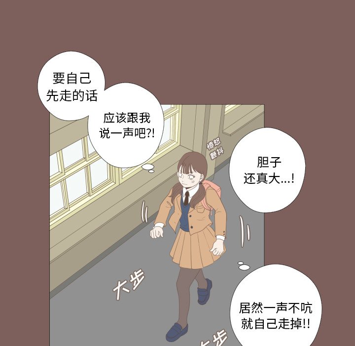 第15话 第 13 页