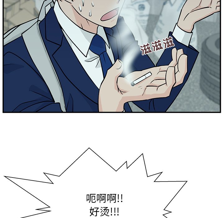 第7话 第 115 页