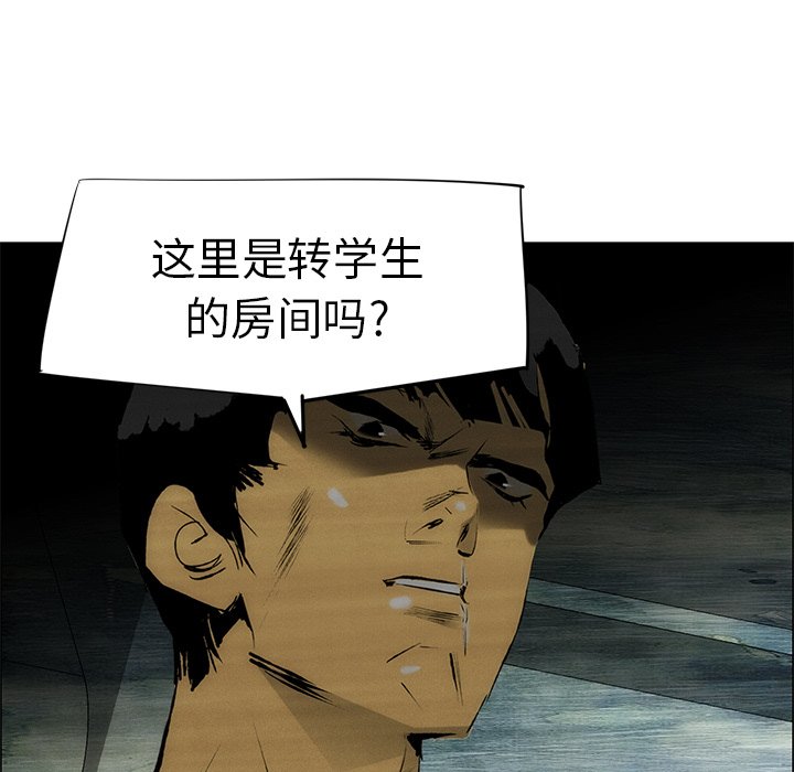 第49话 第 38 页