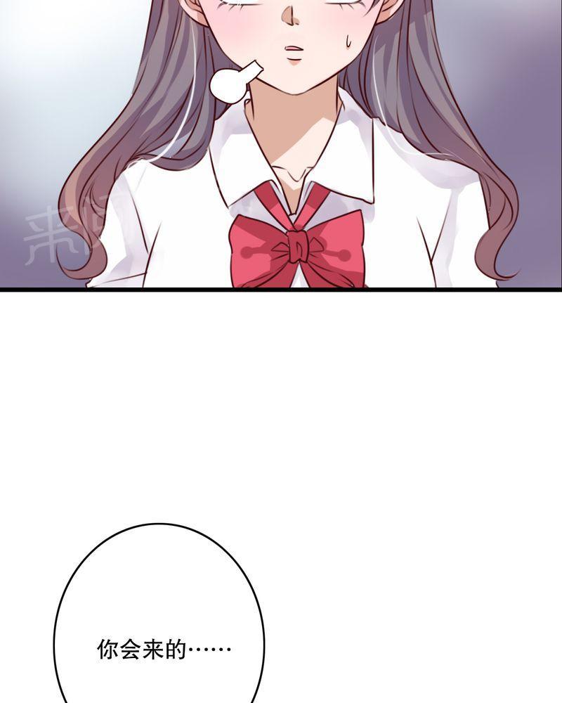第71话 第 18 页