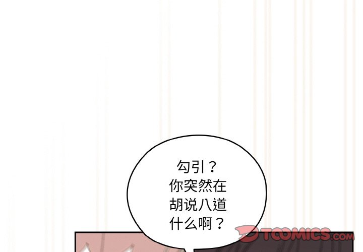 第44话 第 4 页