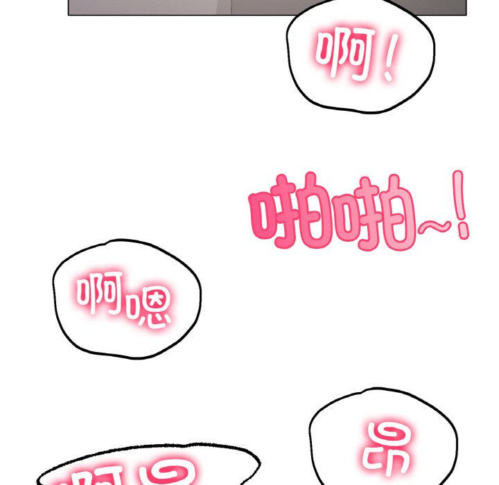 第4话 第 46 页