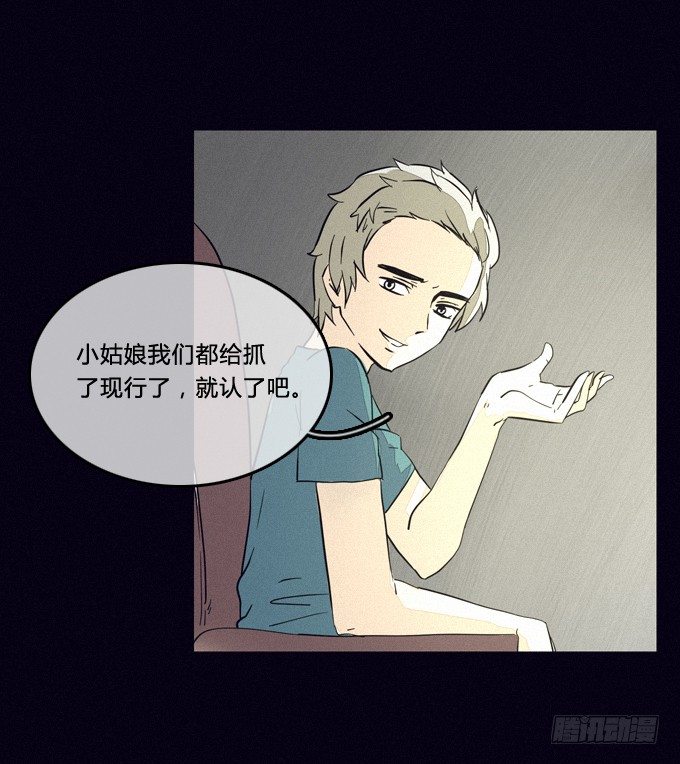 无中生有 第 22 页
