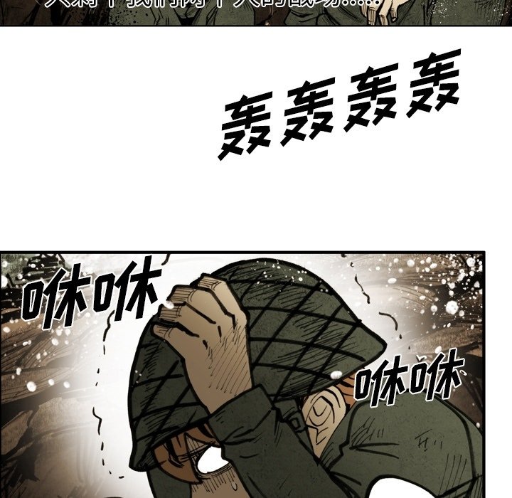 第48话 第 16 页