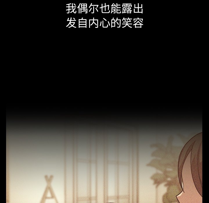 第49话 第 120 页