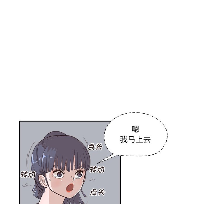 第131话 第 66 页