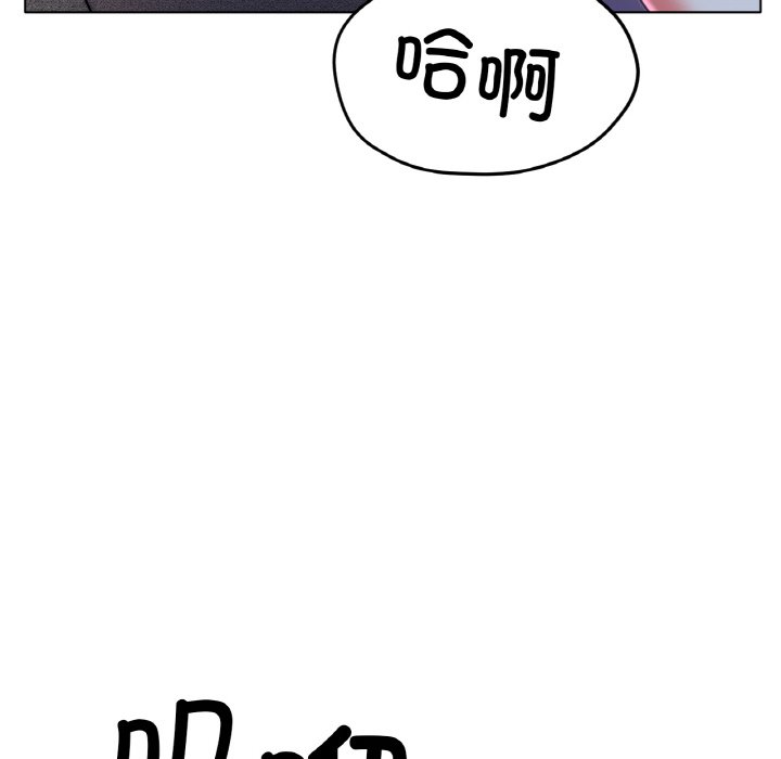 第17话 第 194 页