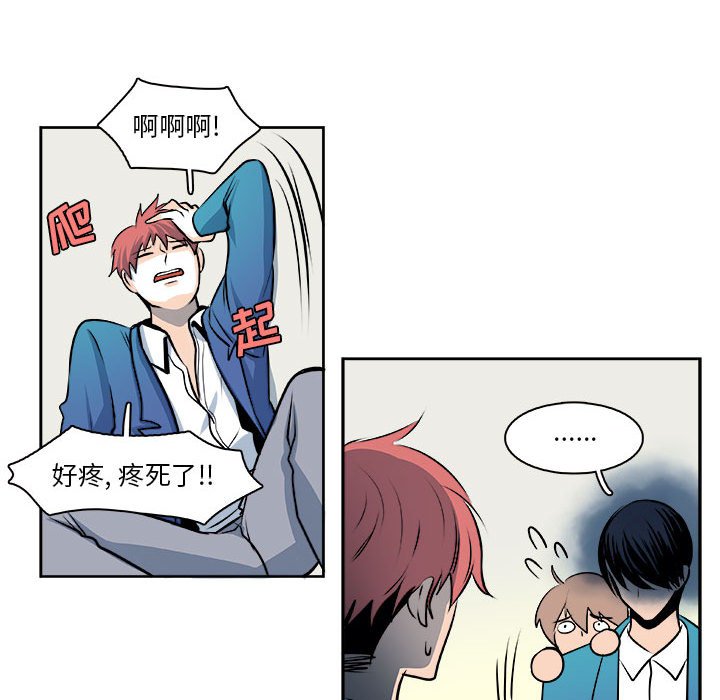 第28话 第 36 页