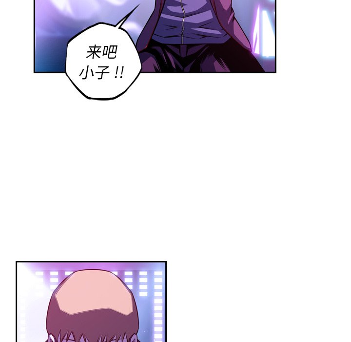 第164话 第 76 页
