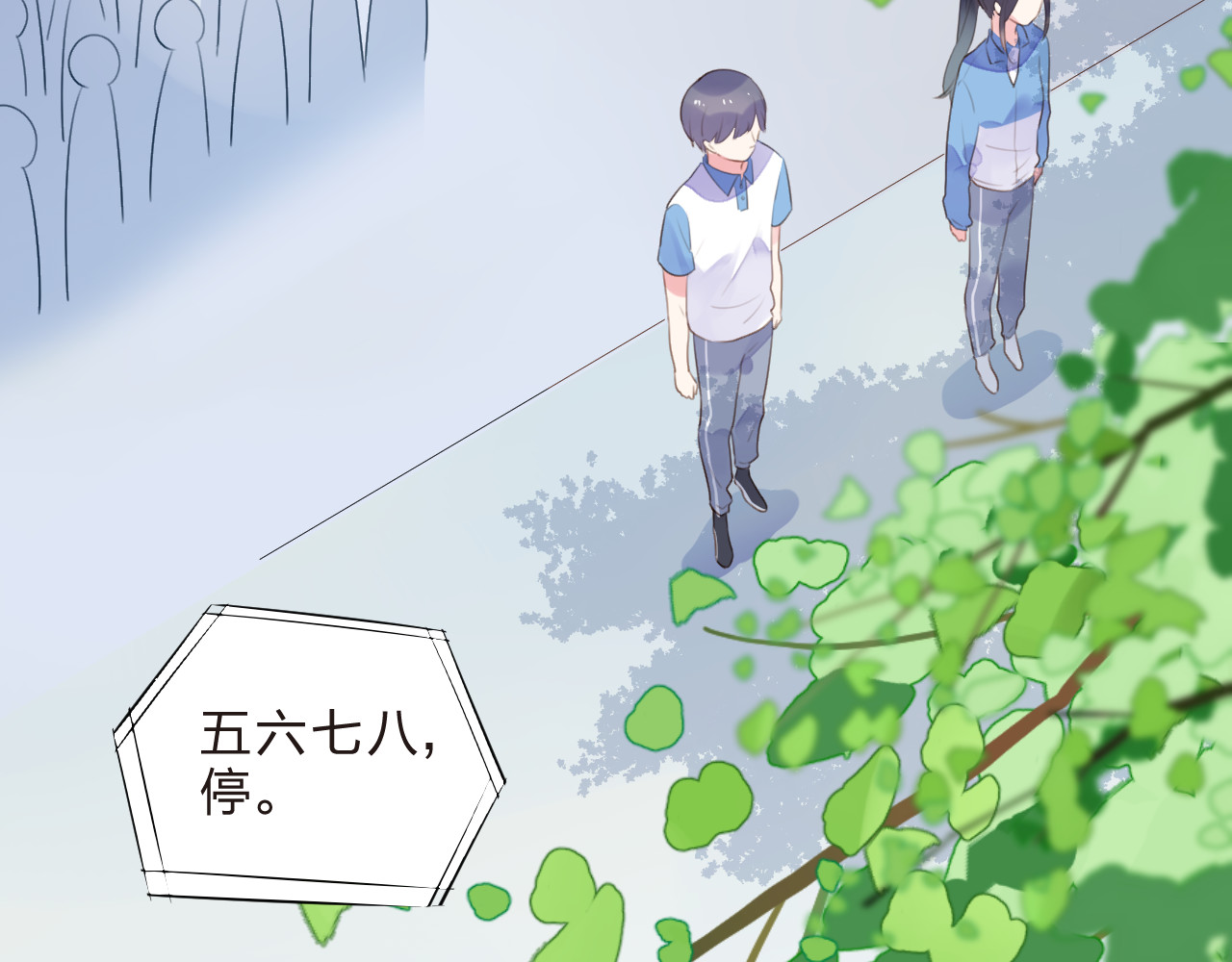 第29话 领操 第 140 页
