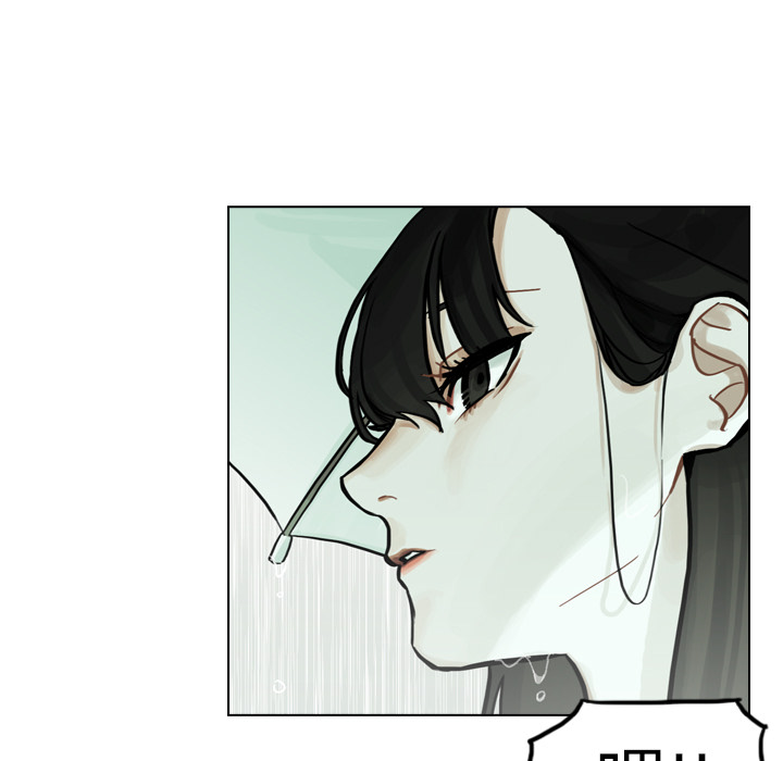 第5话 第 27 页