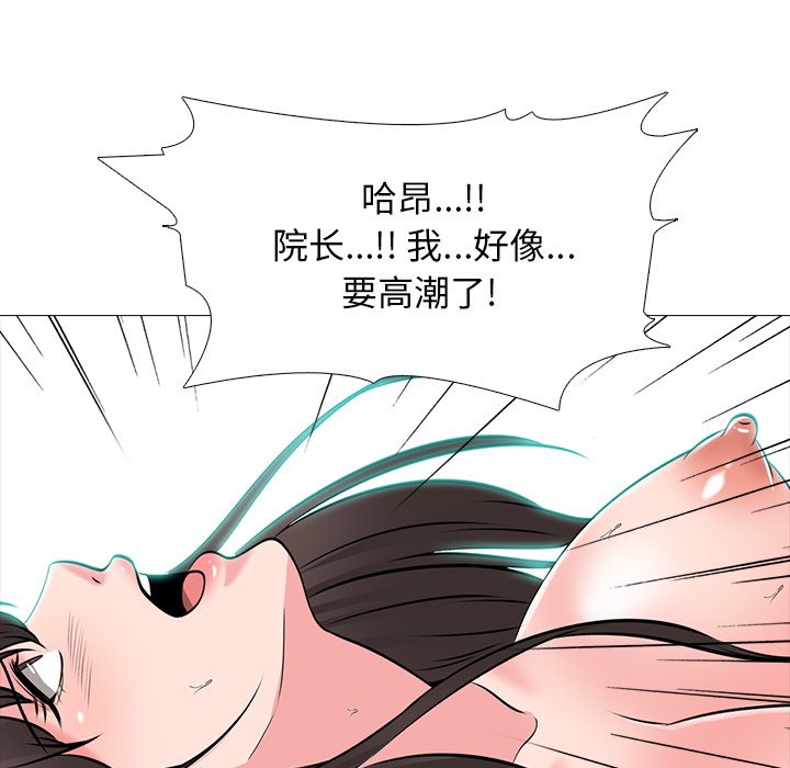 第60话 第 64 页