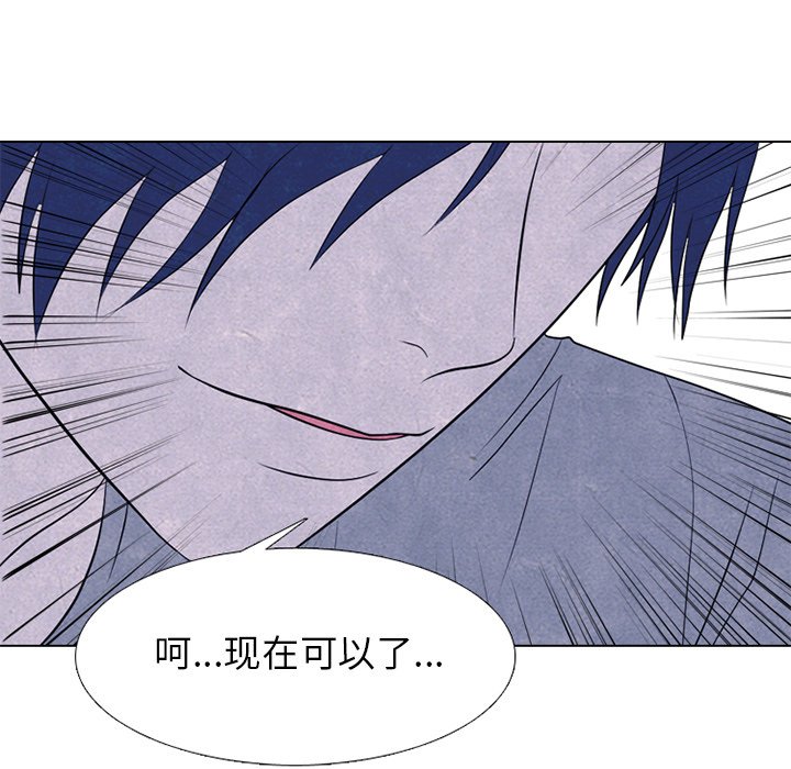 第240话 第 73 页
