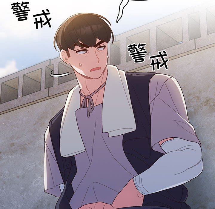 第2话 第 118 页