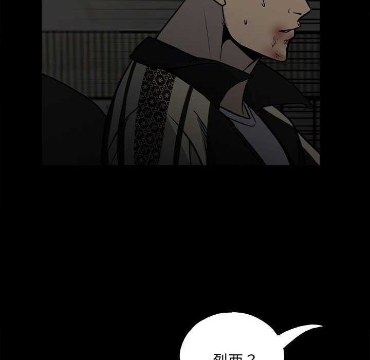 第135话 第 32 页