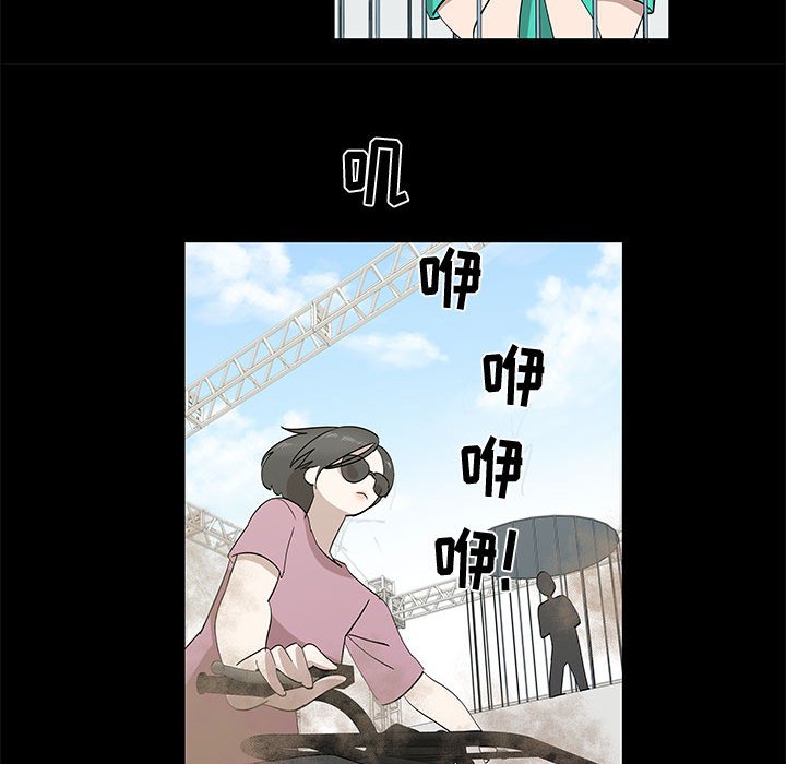 第29话 第 29 页