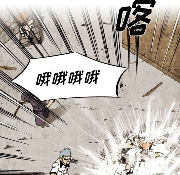 第62话 第 26 页