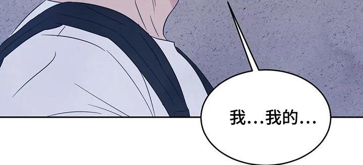 第120话 【第二季】明显 第 23 页