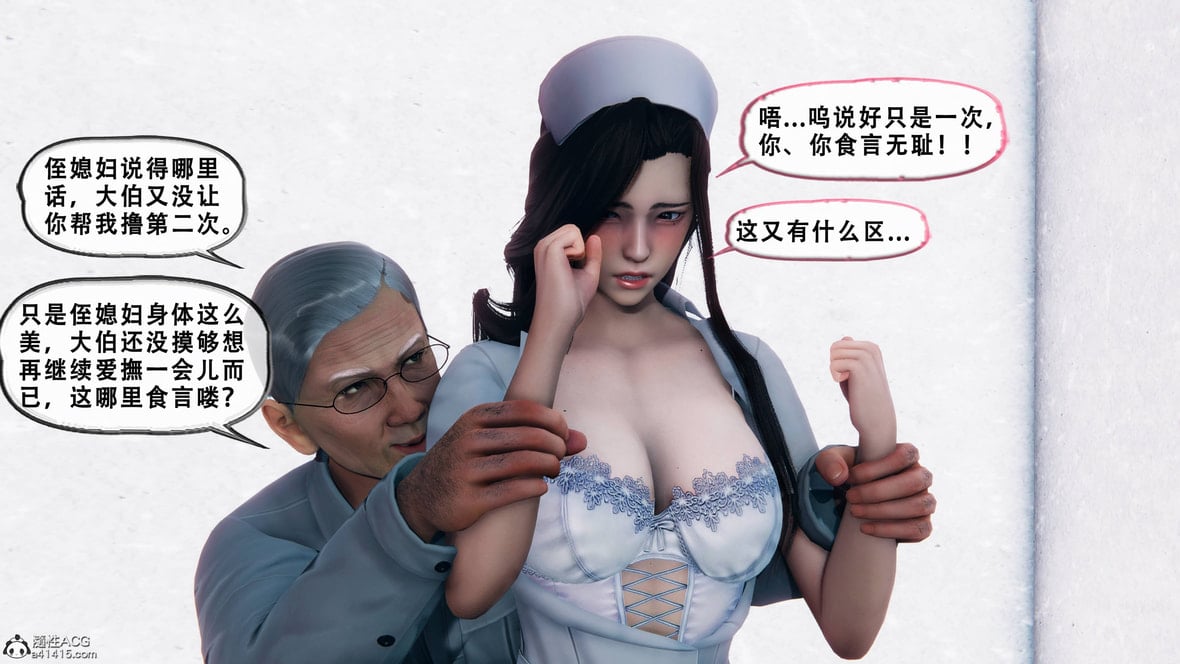 第1话 第 168 页