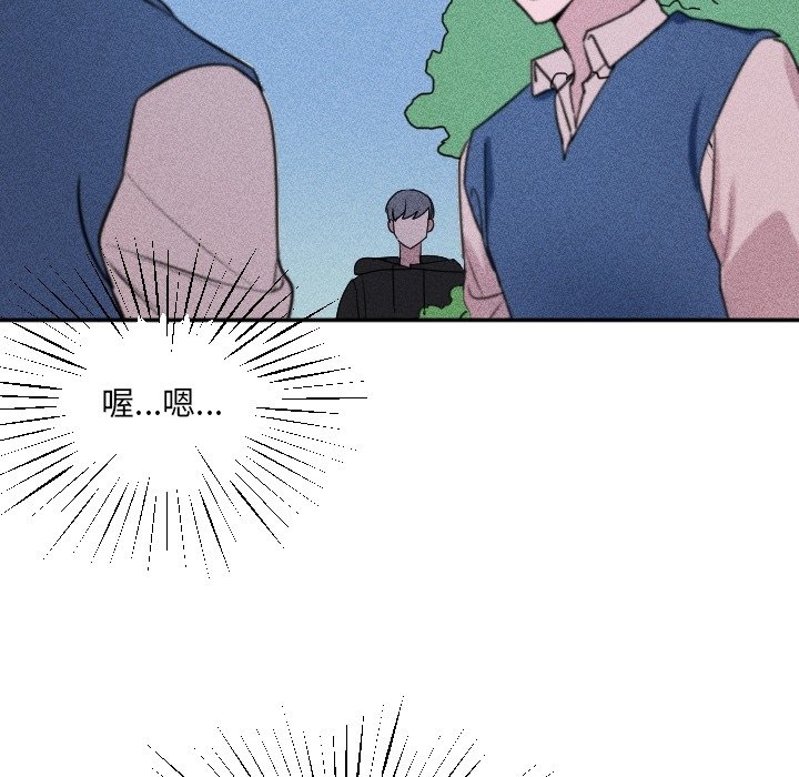 第42话 第 35 页