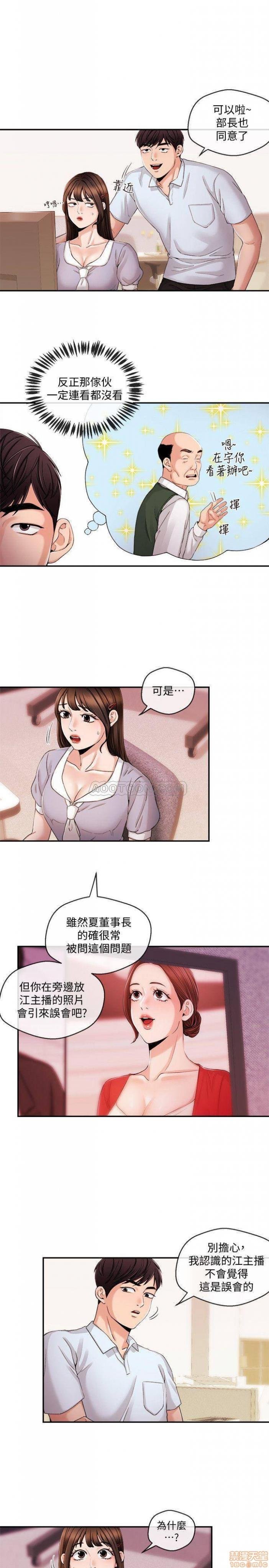 第24话29 第 14 页