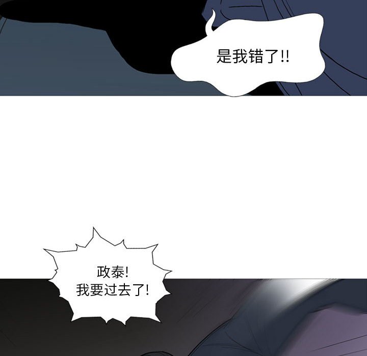 第13话 第 96 页