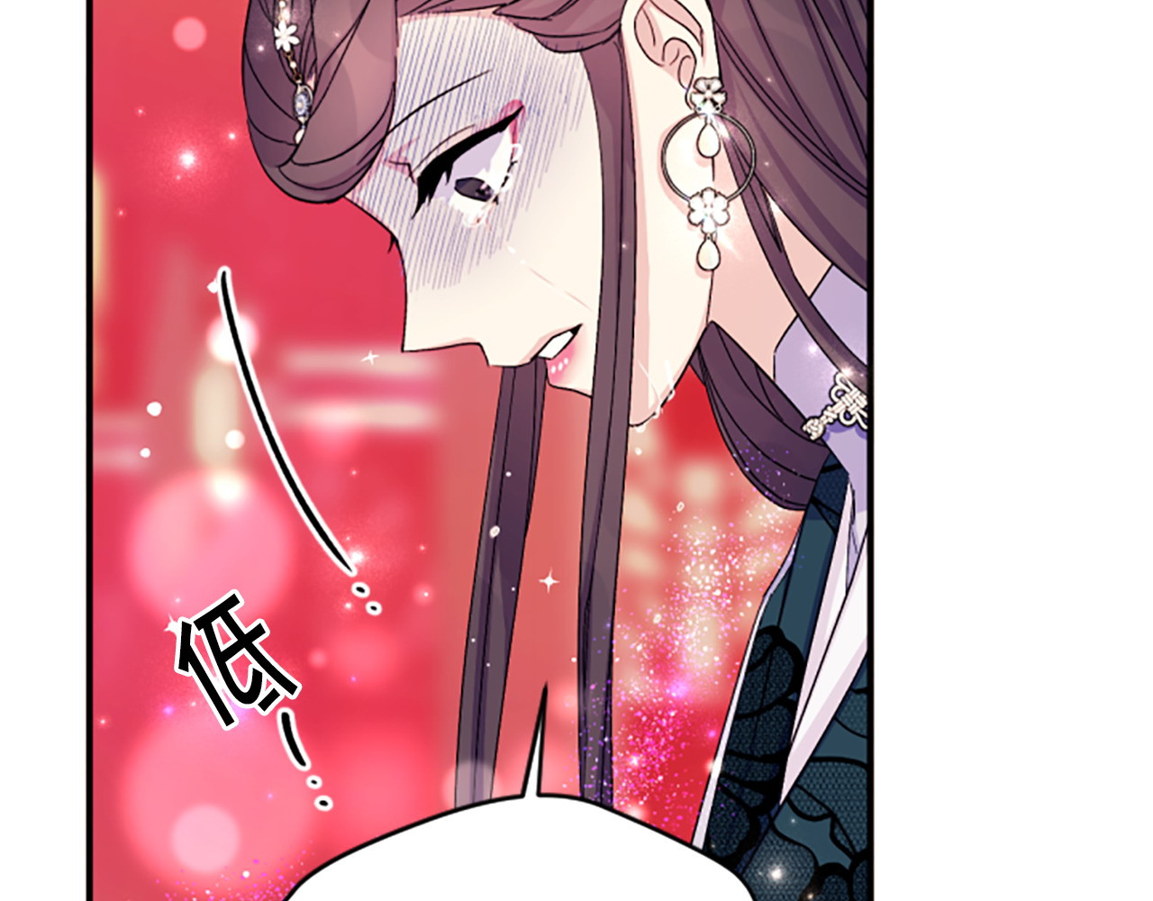 第105话 心软 第 44 页