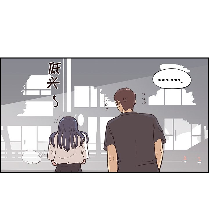 第174话 第 37 页