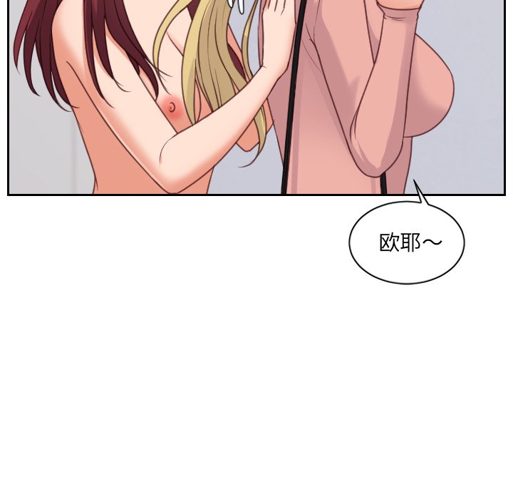 第39话 第 147 页
