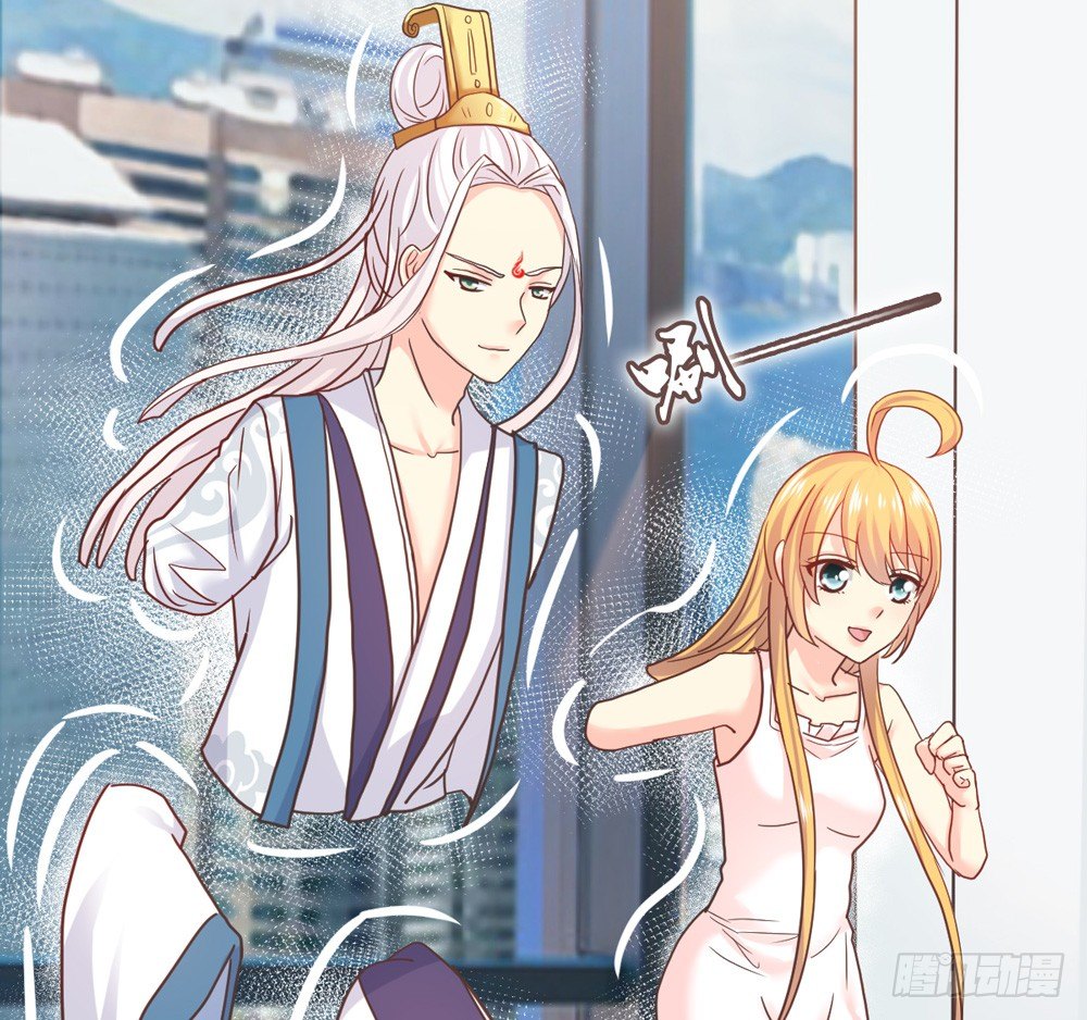 31、师尊重生 第 13 页