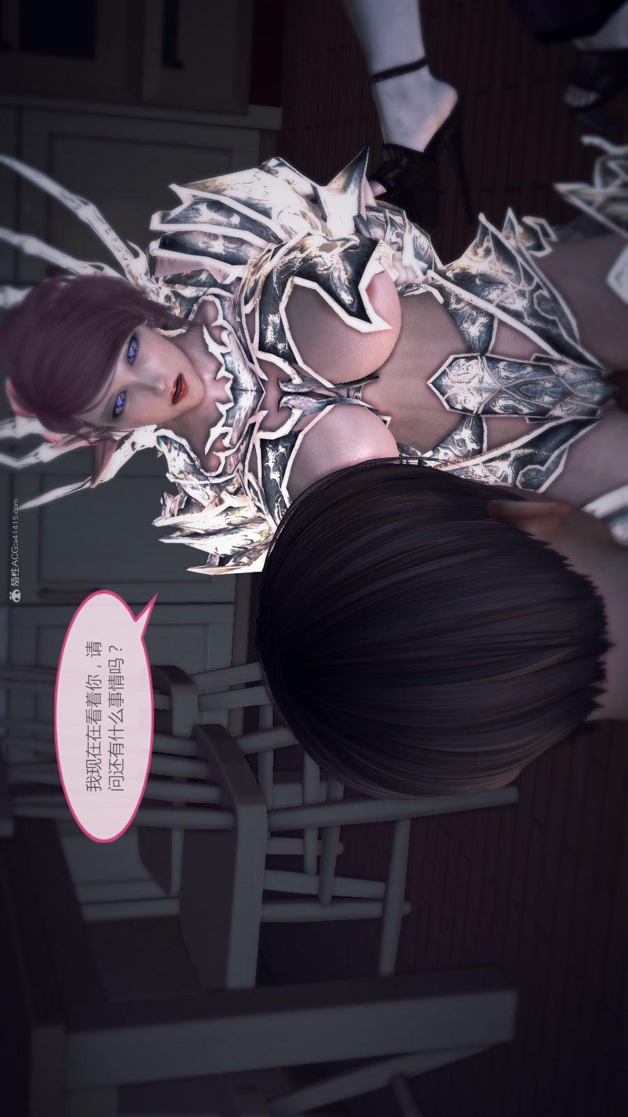 第02季-第05章【第06话】 第 6 页