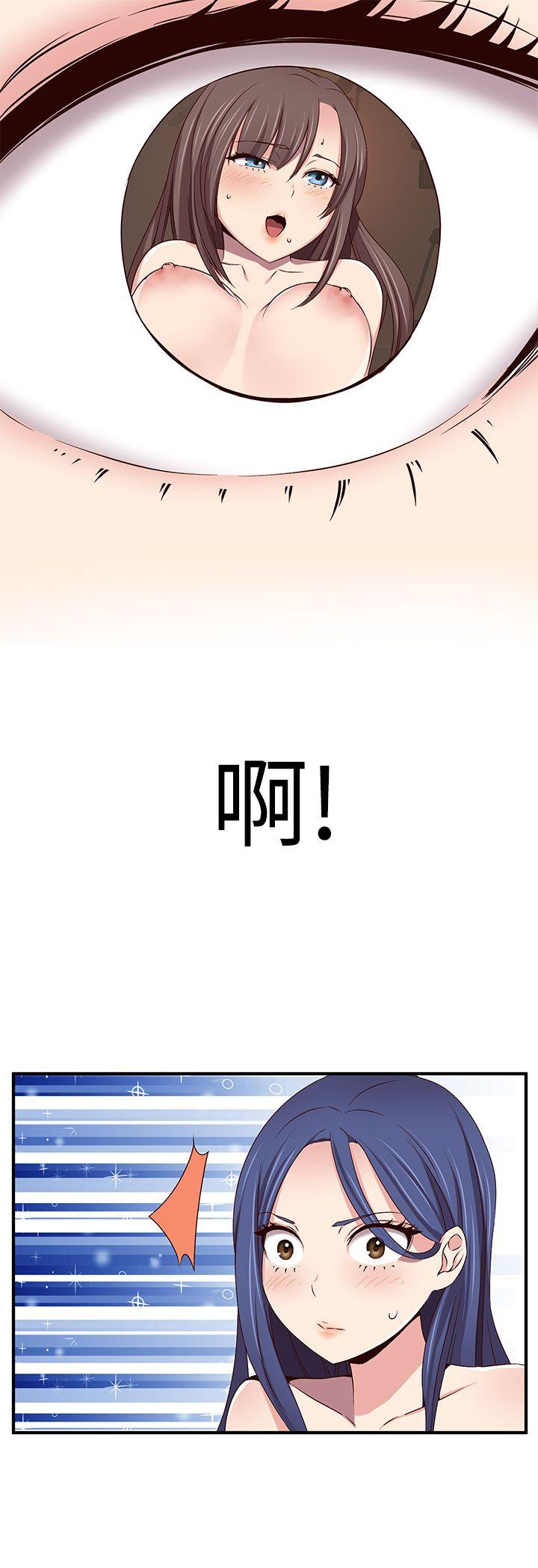第42话 第 15 页