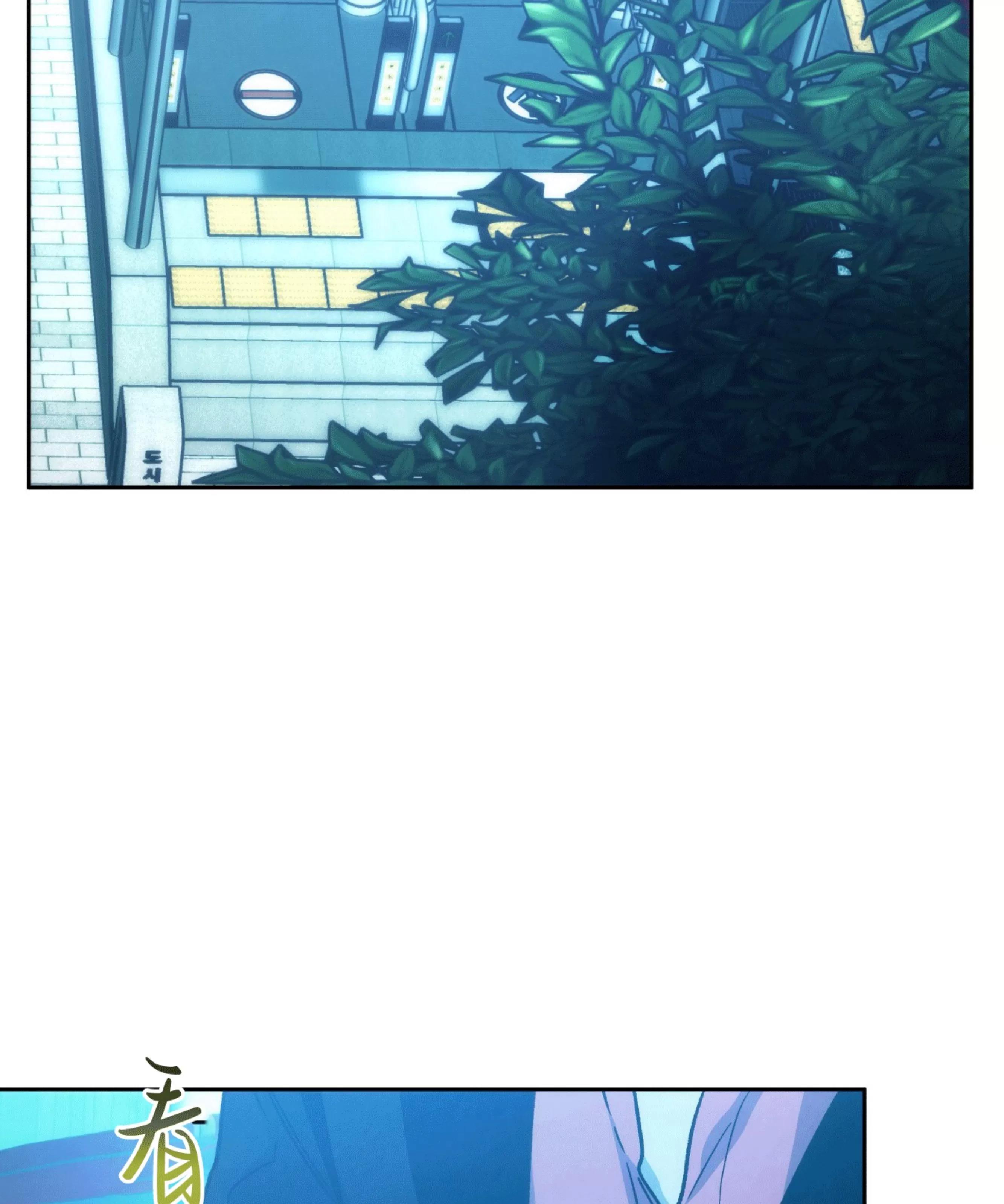 第94话 第 24 页